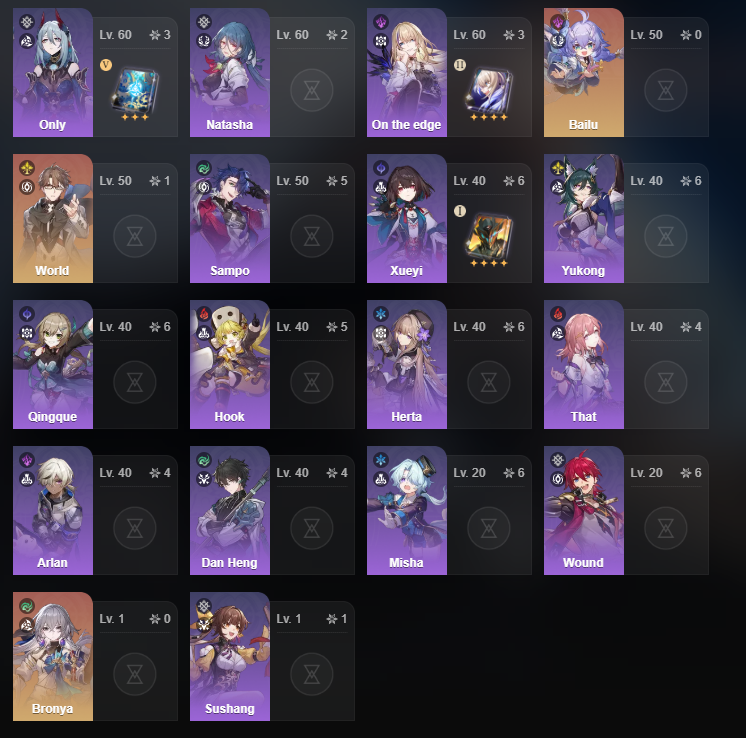 HSR Product Additional image